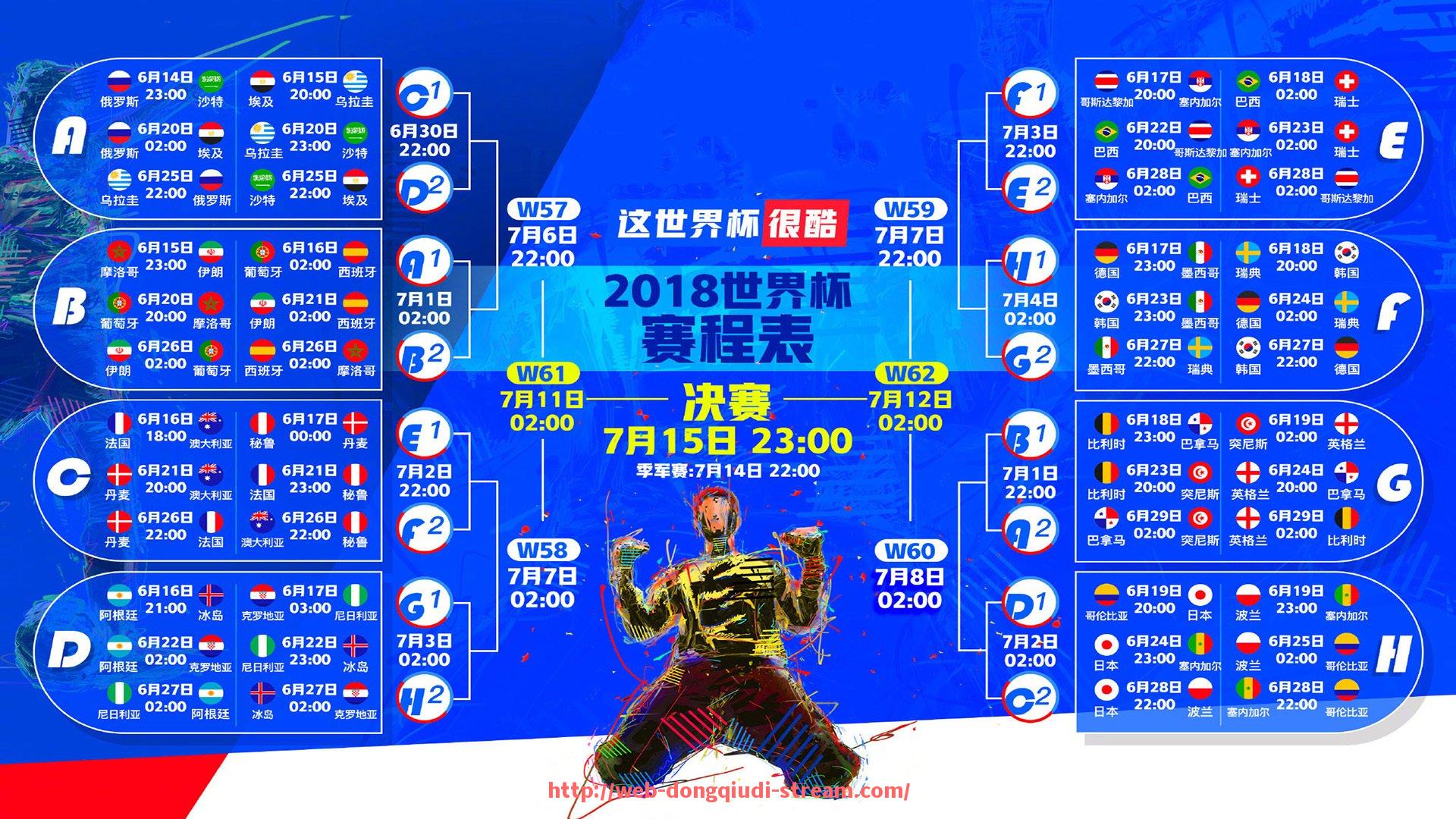 懂球帝直播-赞扬德甲球队实力与精神的专业用语汇总
